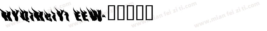 HYQiHeiY1 EEW字体转换